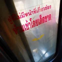 155 Reportage Thailande 2011 Chiang Mai F 155 Reportage Thailande 2011 Chiang Mai F